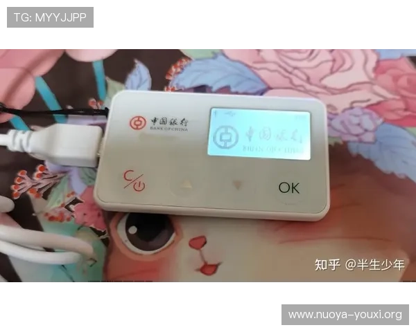 欧博网站开户教程新手必看完整注册流程详细解析