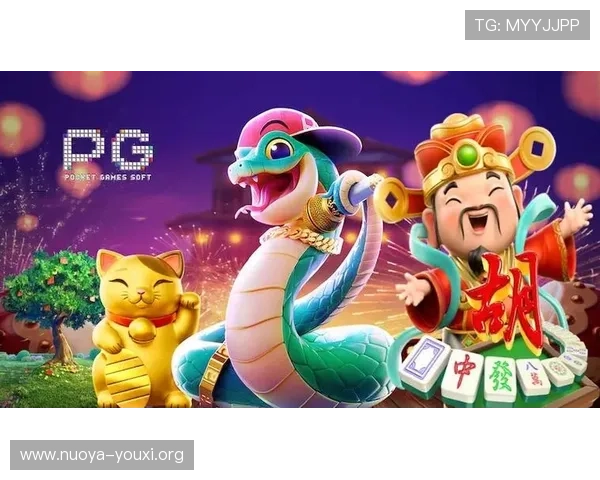 PG娱乐集团旗下的娱乐平台有哪些丰富的游戏资源和多样化的娱乐体验