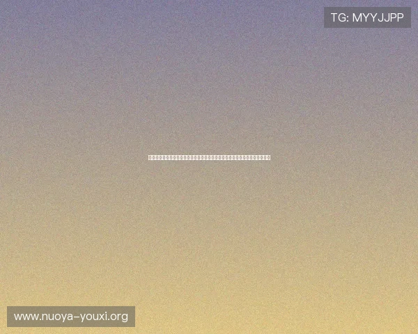 皇冠视讯评测：分析其在世界杯主题报道中的内容丰富度与多角度赛事分析能力